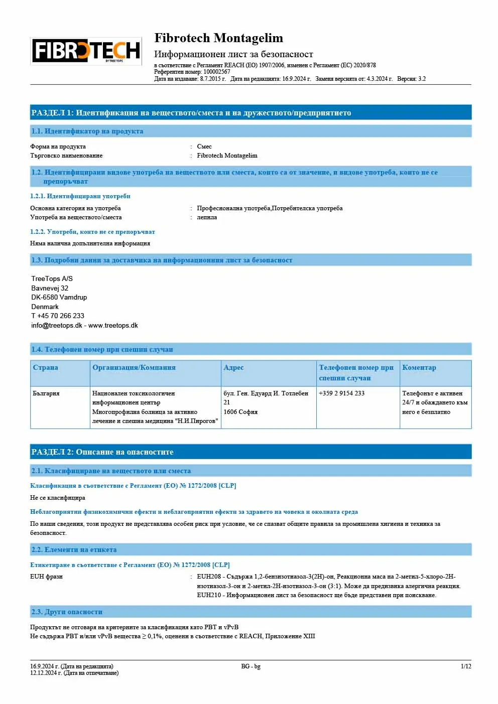 FibroTech glue SDS